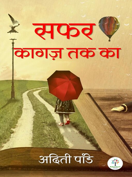 Title details for Safar Kaagaz Tak Ka by Aditi Pande - Available